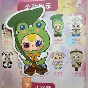 Baby Three 400% V2 Large Blind Box Plush FROG!!